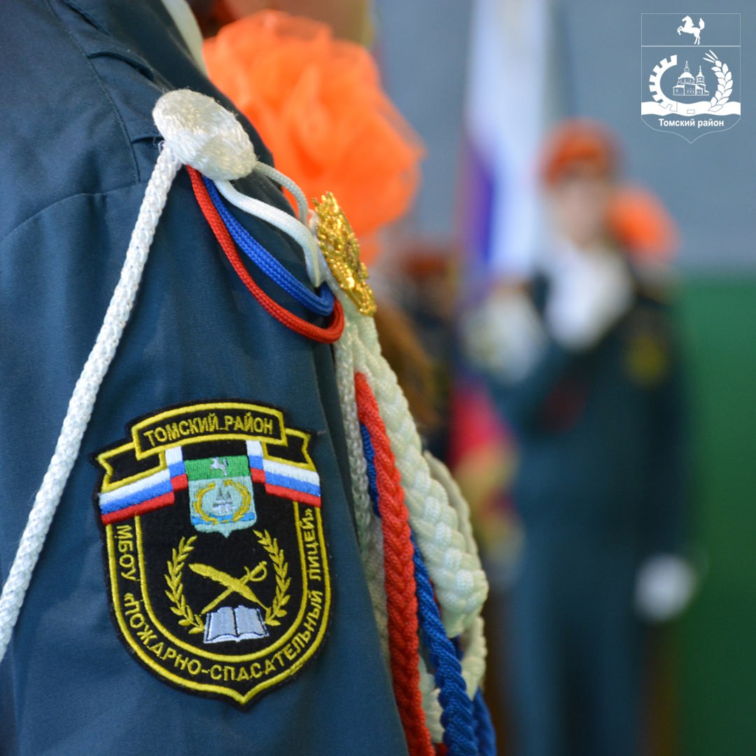 Поступление в кадетские классы МЧС.