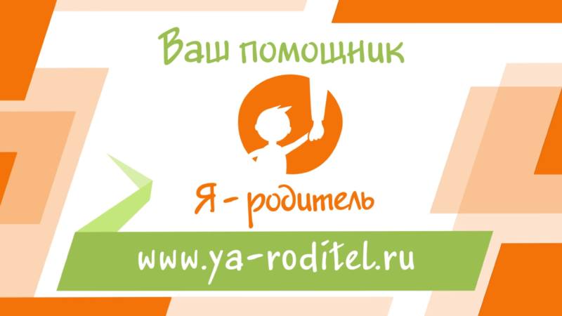 Открытый лекторий для родителей.