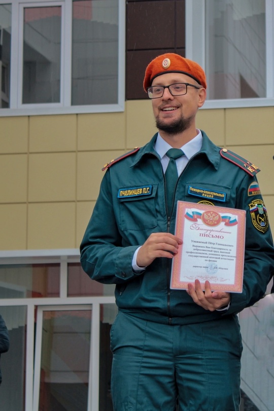 Пчелинцев Пётр Геннадьевич.
