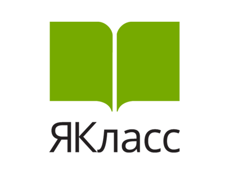 Якласс.