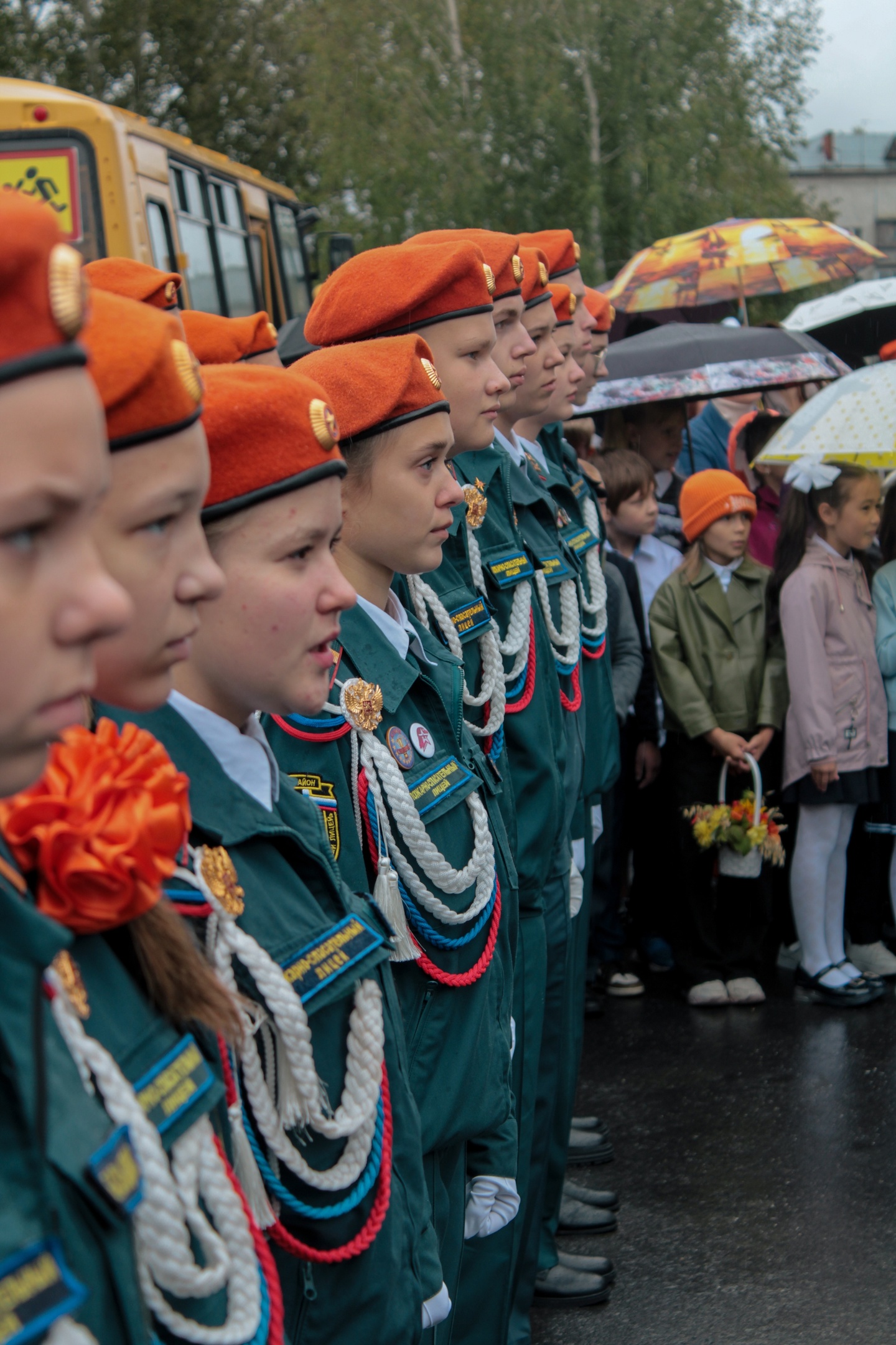 День знаний.