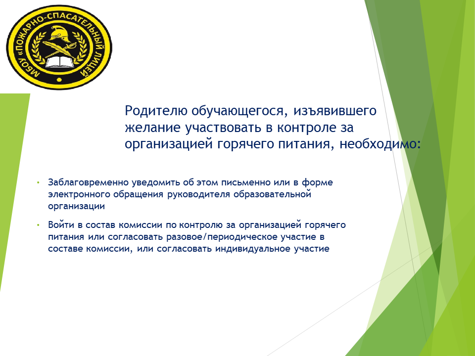 Изображения столовой.