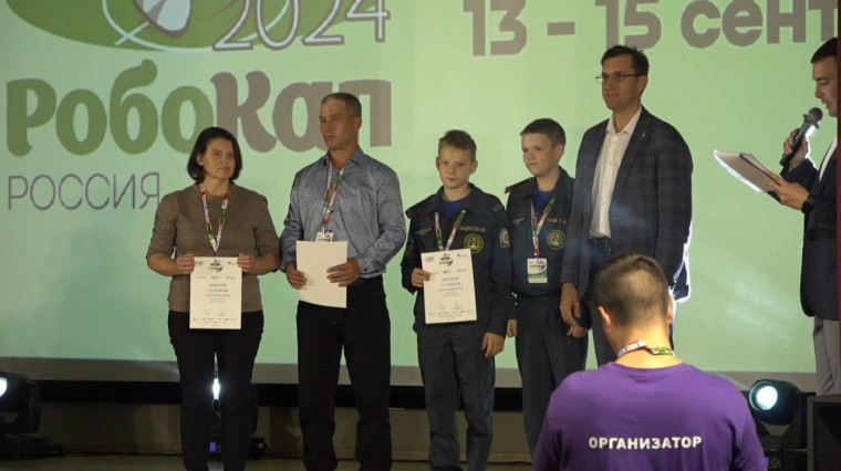 Робокап Томск-2024.